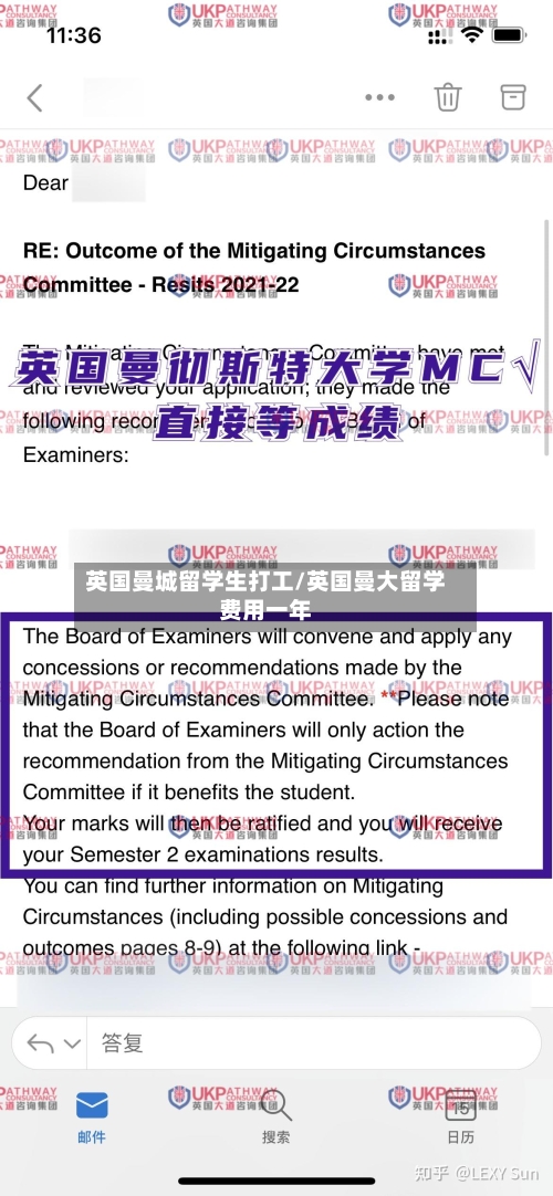 英国曼城留学生打工/英国曼大留学费用一年-第2张图片