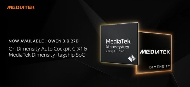 Qwen 3.8发布即适配，联发科端侧AI再展“Day-0速度”