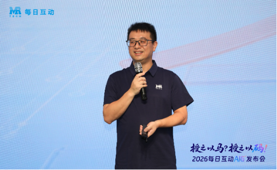 每日互动推出CCE+DVD双引擎框架，为企业锻造AI时代的组织进化能力