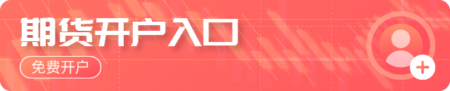 债市冲击引发金价回调 日内关注美联储会议纪要指引